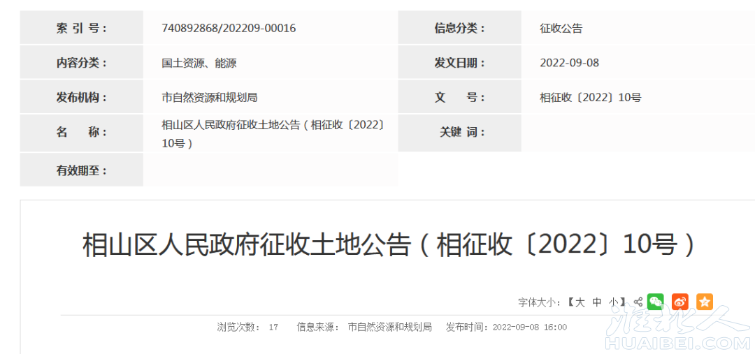 微信图片_20220913084732.png