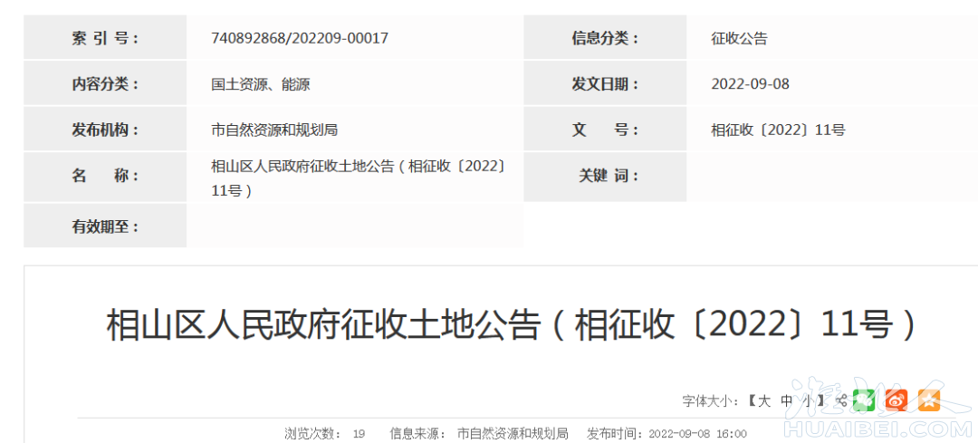 微信图片_20220913084844.png