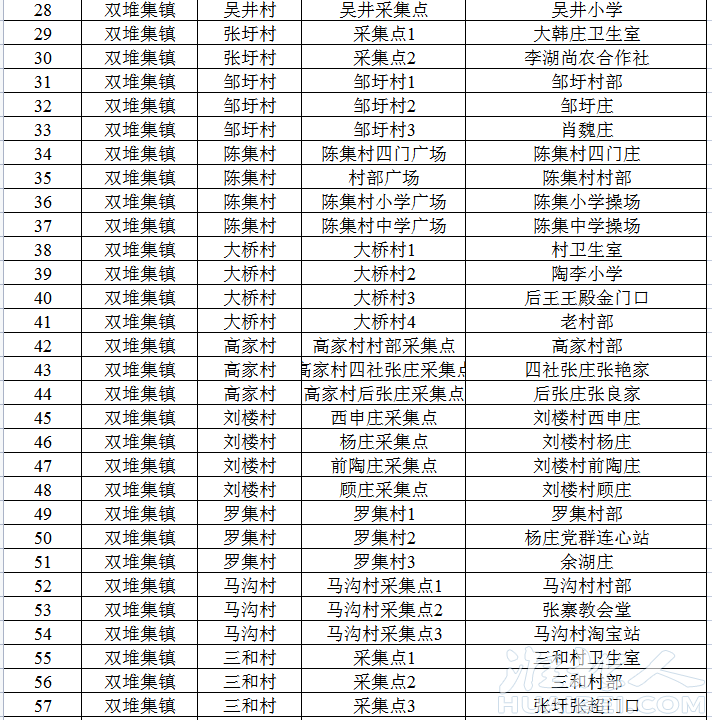 微信图片_20220913143648.png