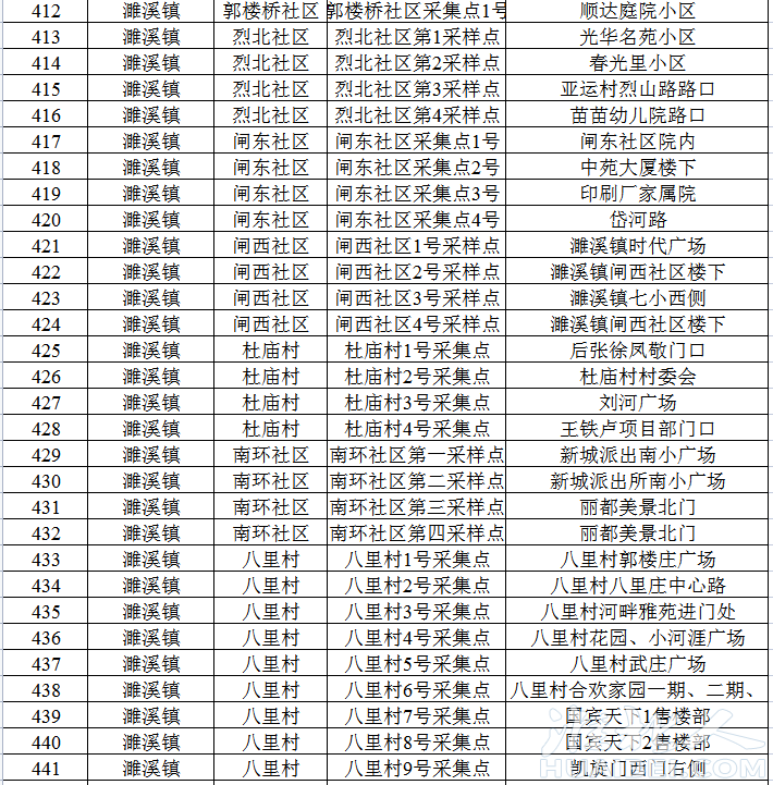 微信图片_20220913143719.png