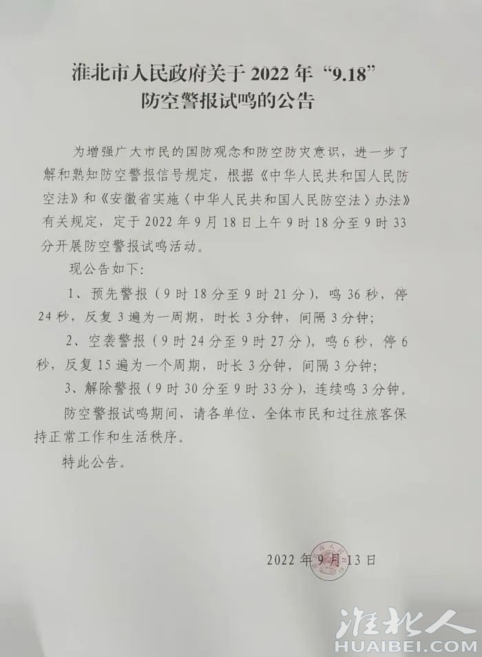 微信图片_20220913163007.jpg