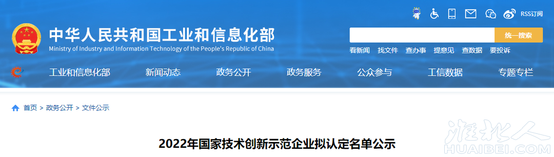 微信图片_20220914174918.png