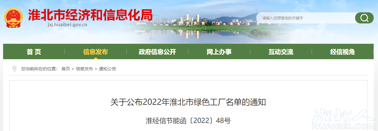 微信图片_20220915130133.png