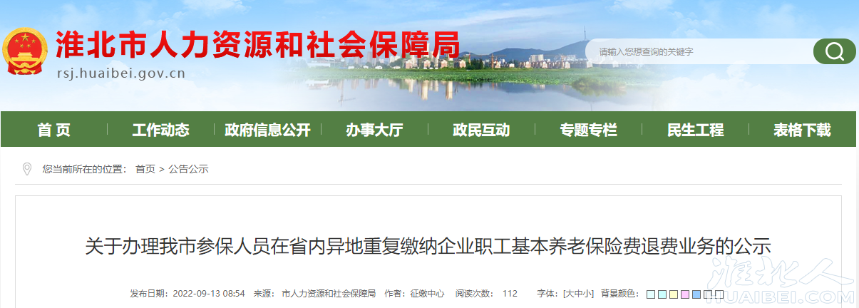 微信图片_20220916094604.png