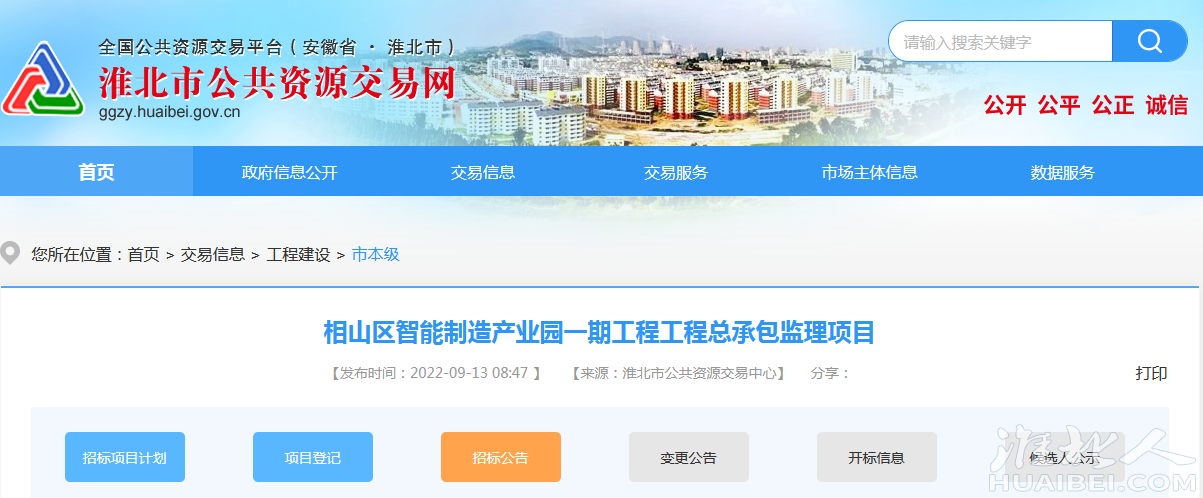 微信图片_20220916112412.png