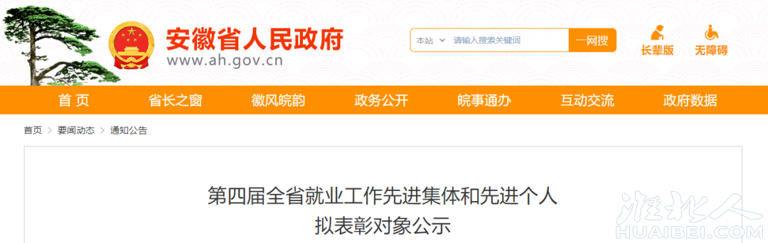 微信图片_20220916154740.png