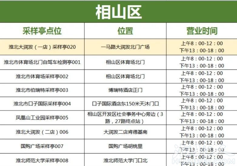 微信图片_20220919090953.jpg
