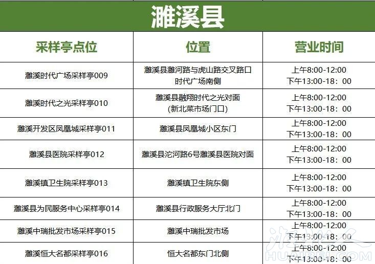 微信图片_20220919091012.jpg