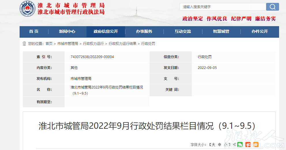 微信图片_20220919155223.png