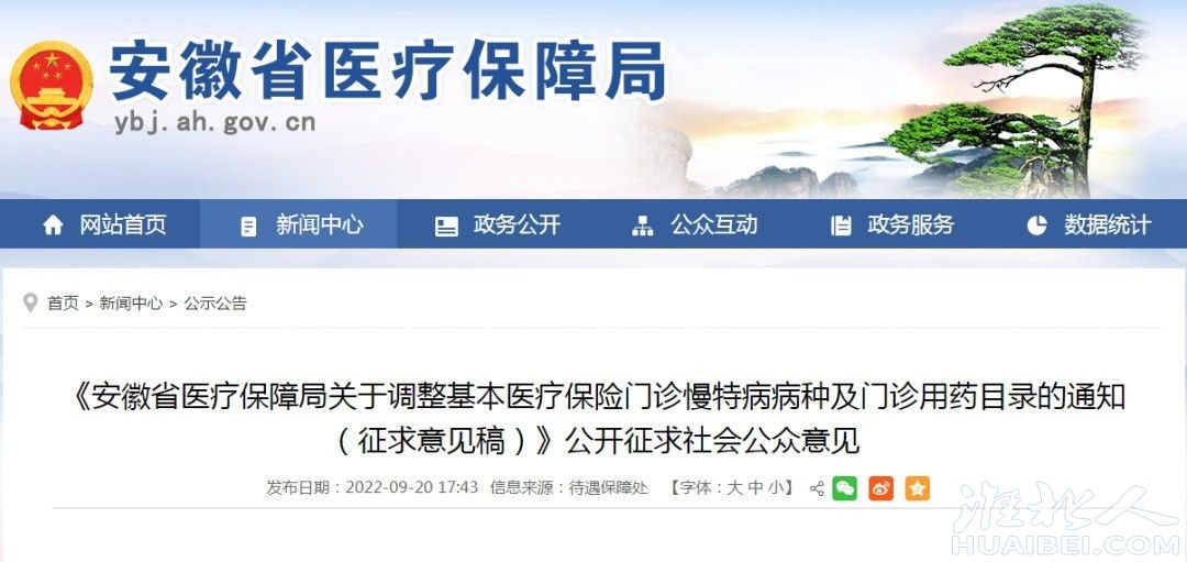 微信图片_20220922111158.jpg
