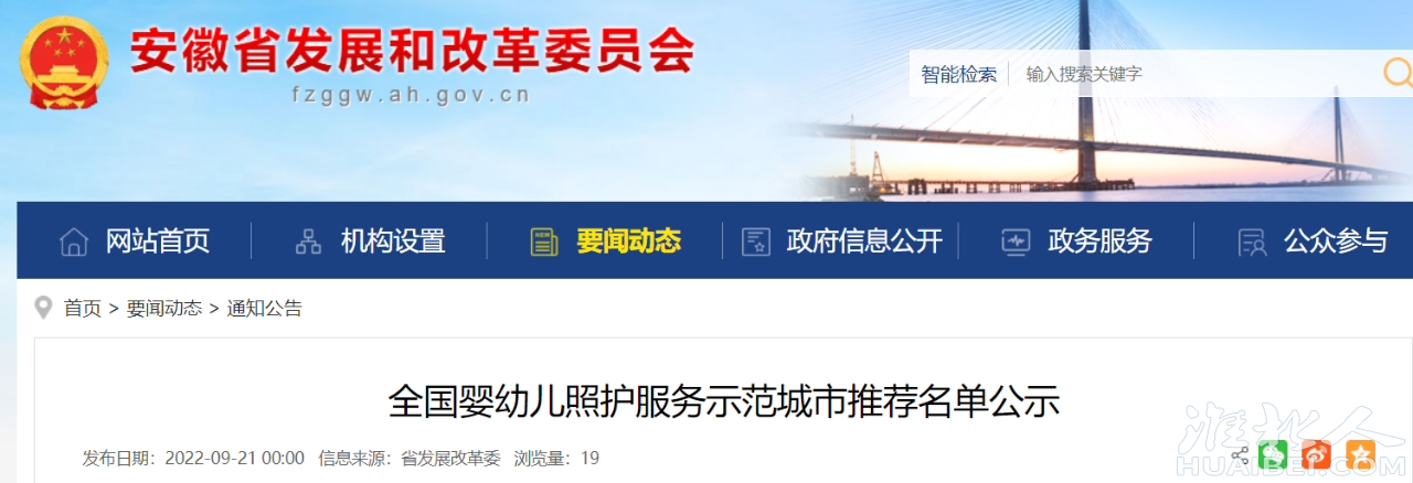 微信图片_20220922170226.png