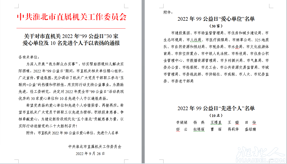 微信图片_20220927100818.png