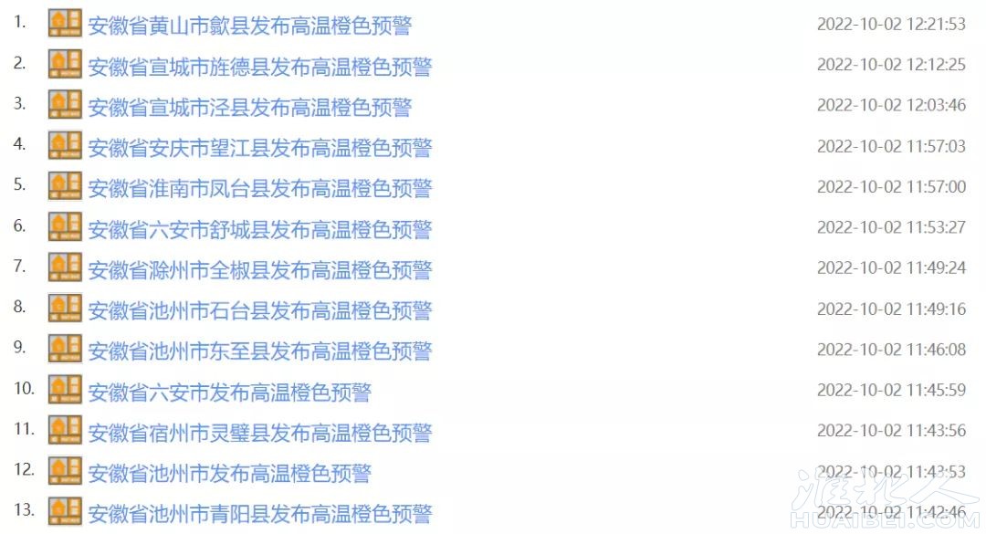 20221002135528front2_0_1344598_Fvo65qGdCZRMDEKnIU6lsR-NZeCr.png
