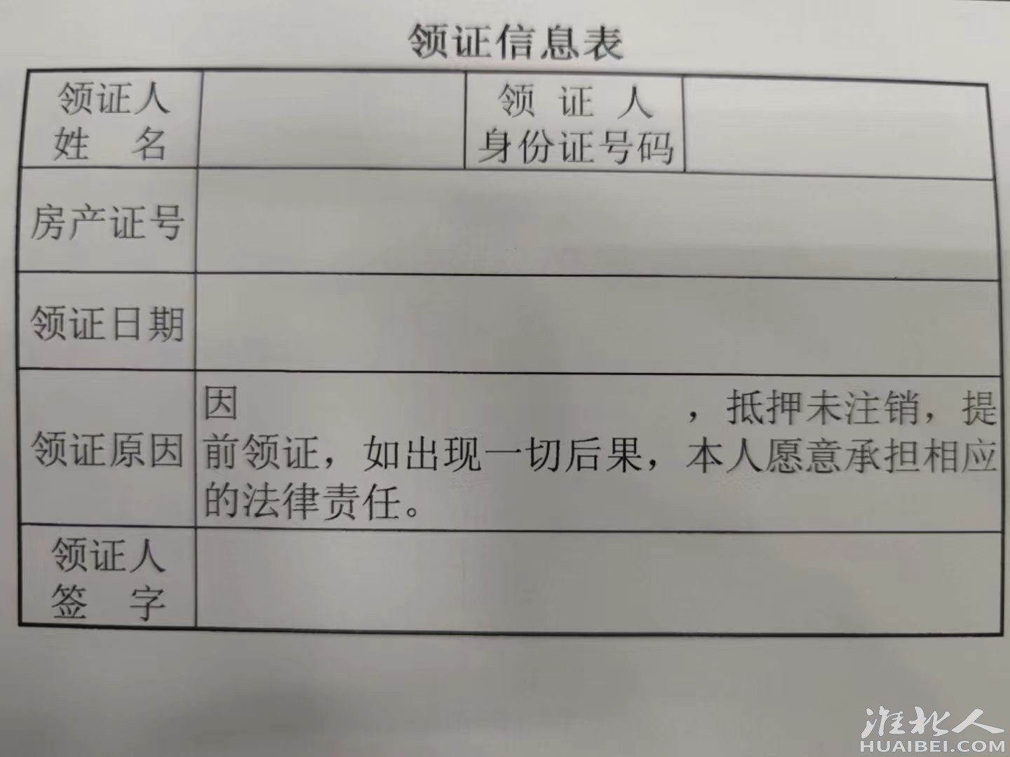 微信图片_20221006091134.jpg