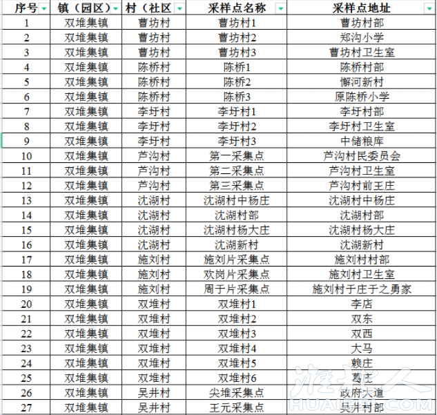 微信图片_20221008113244.png