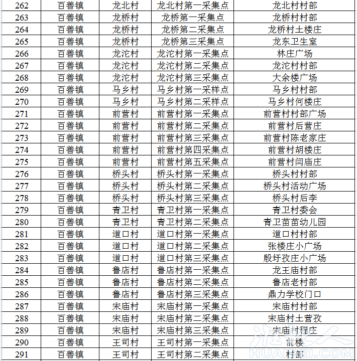 微信图片_20221008113306.png