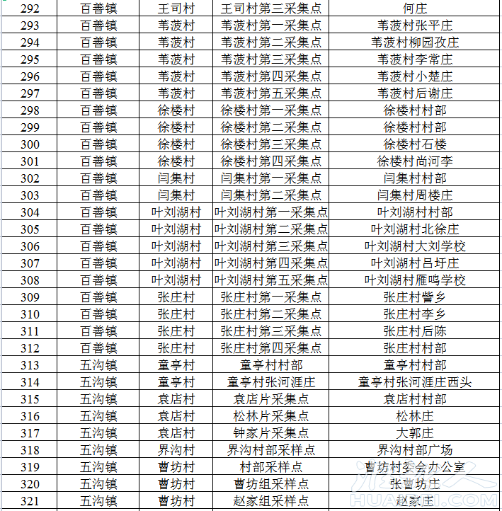 微信图片_20221008113308.png