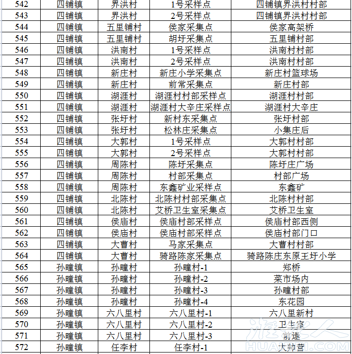 微信图片_20221008113328.png