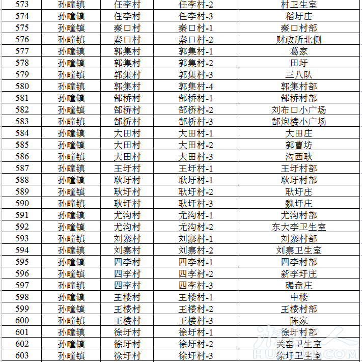 微信图片_20221008113330.png