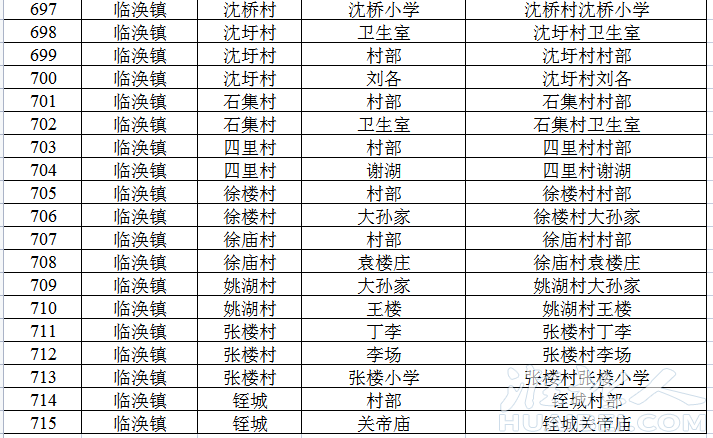 微信图片_20221008113340.png