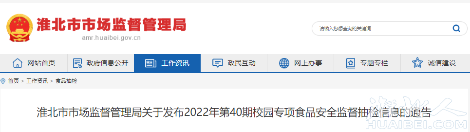 微信截图_20221008144508.png