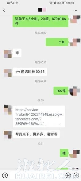 微信图片_20221008161429.jpg