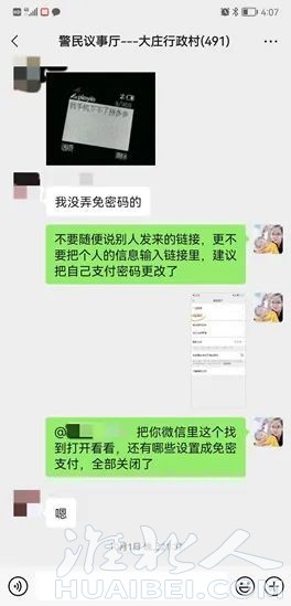 微信图片_20221008161544.jpg