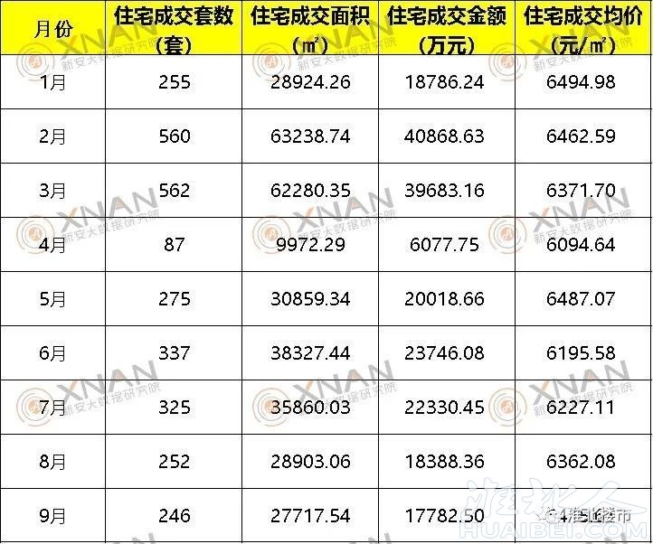 微信图片_20221009114331.jpg