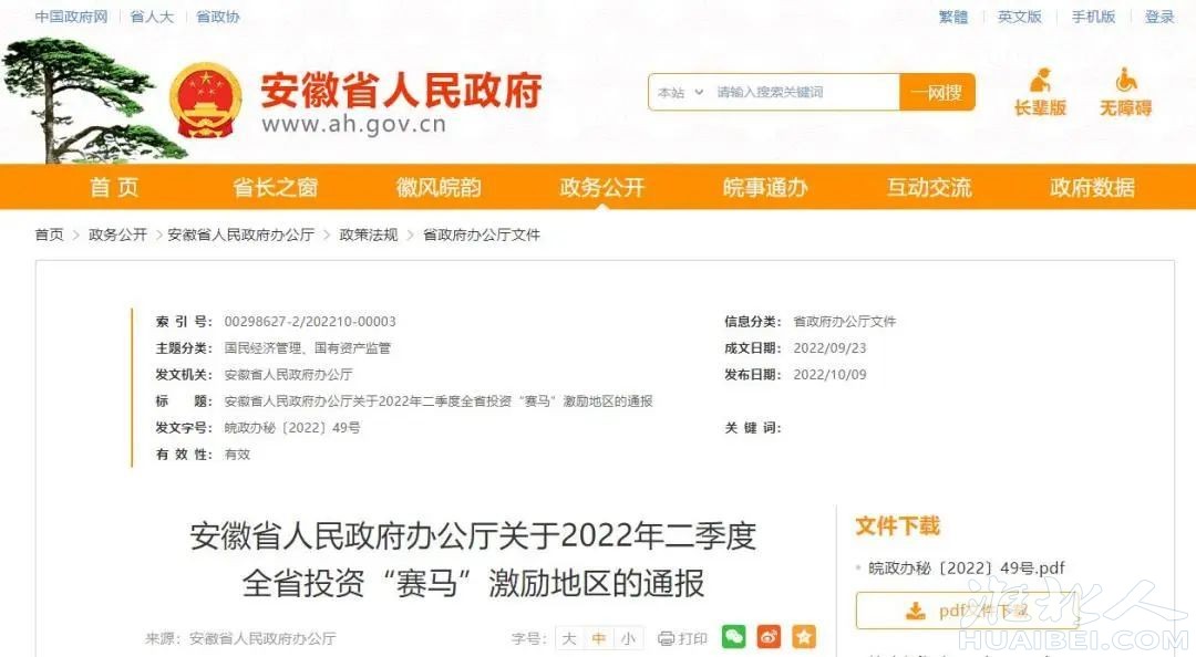 微信图片_20221009164551.jpg