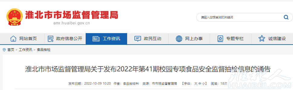 微信截图_20221010090144.png
