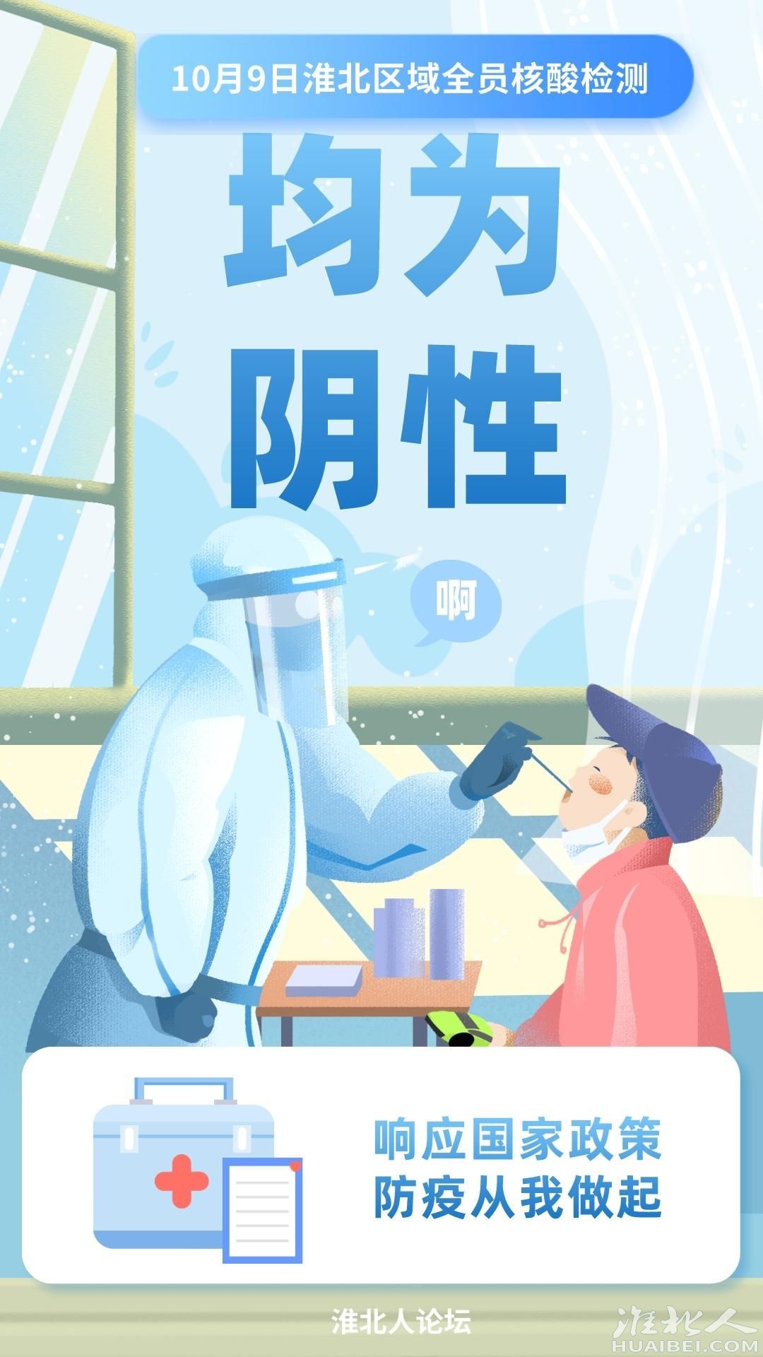 微信图片_20221010102704.jpg