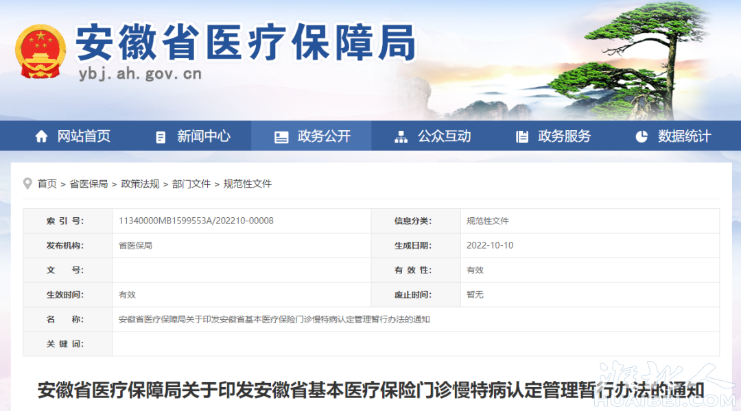 微信图片_20221012174653.png
