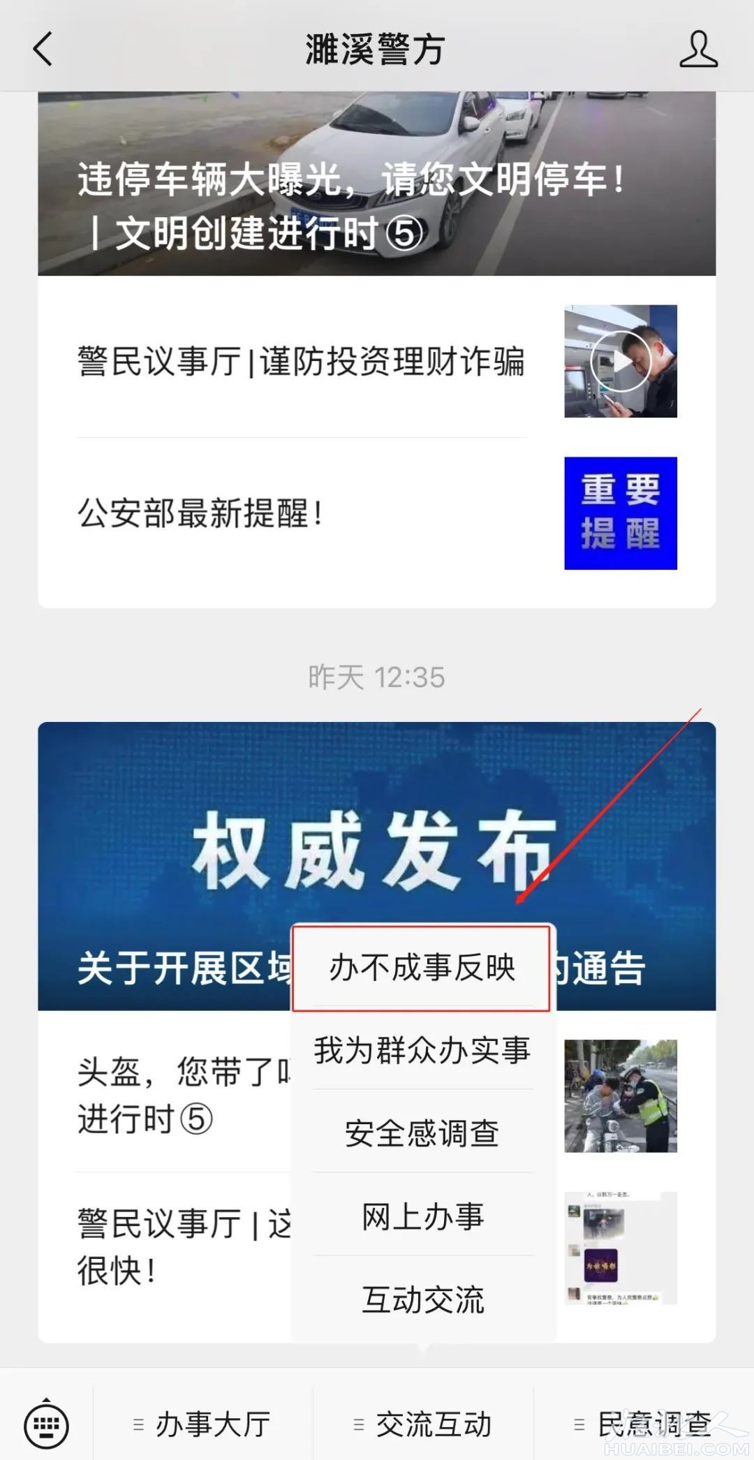 微信图片_20221014103924.jpg