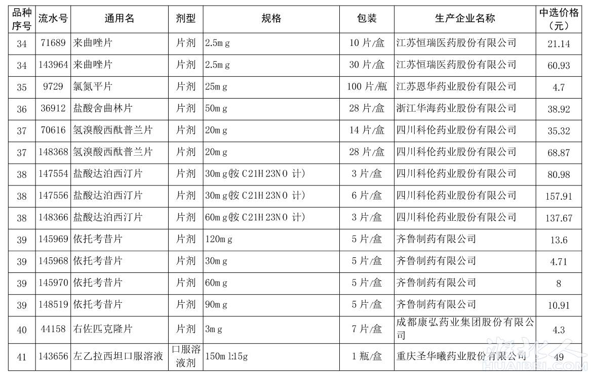 微信图片_20221018103514.png