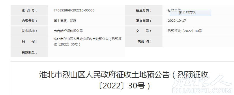 微信图片_20221019170413.png