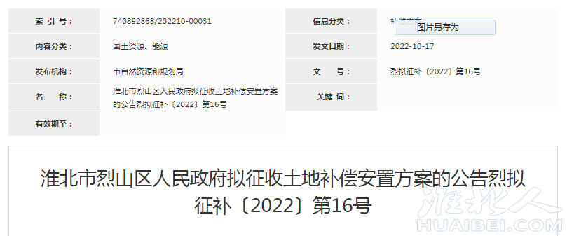 微信图片_20221019170622.png