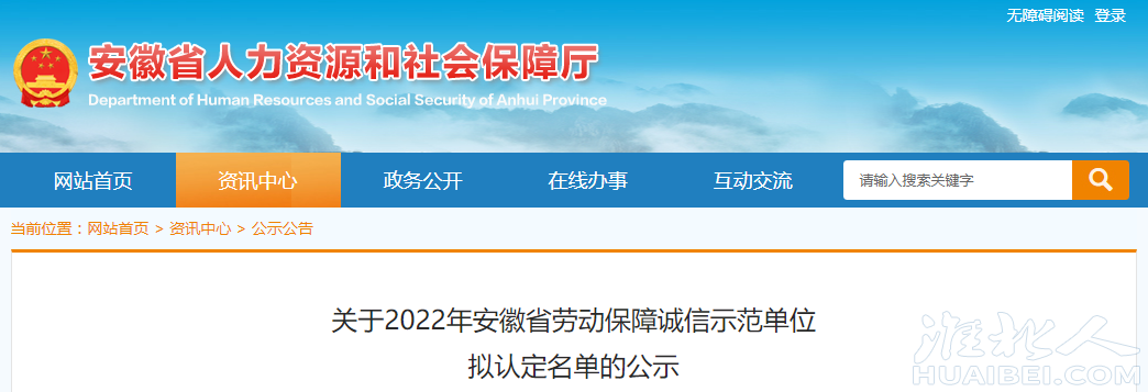 微信图片_20221101081239.png