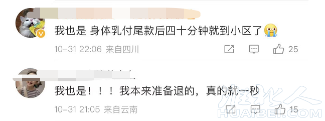 微信图片_20221101112916.png