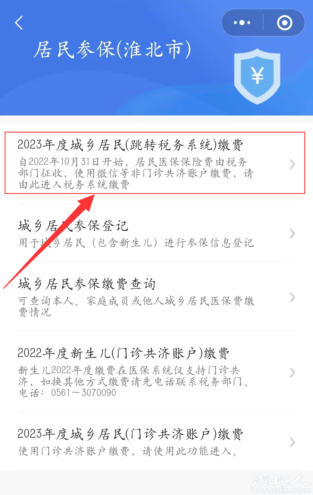 微信图片_20221102084623.png