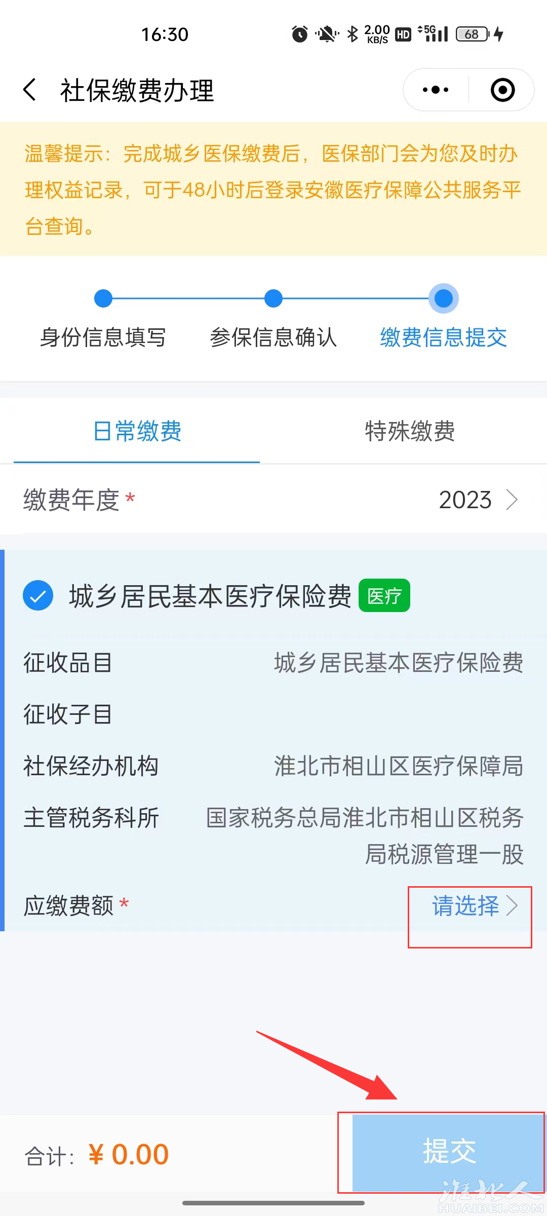 微信图片_20221102084840.png