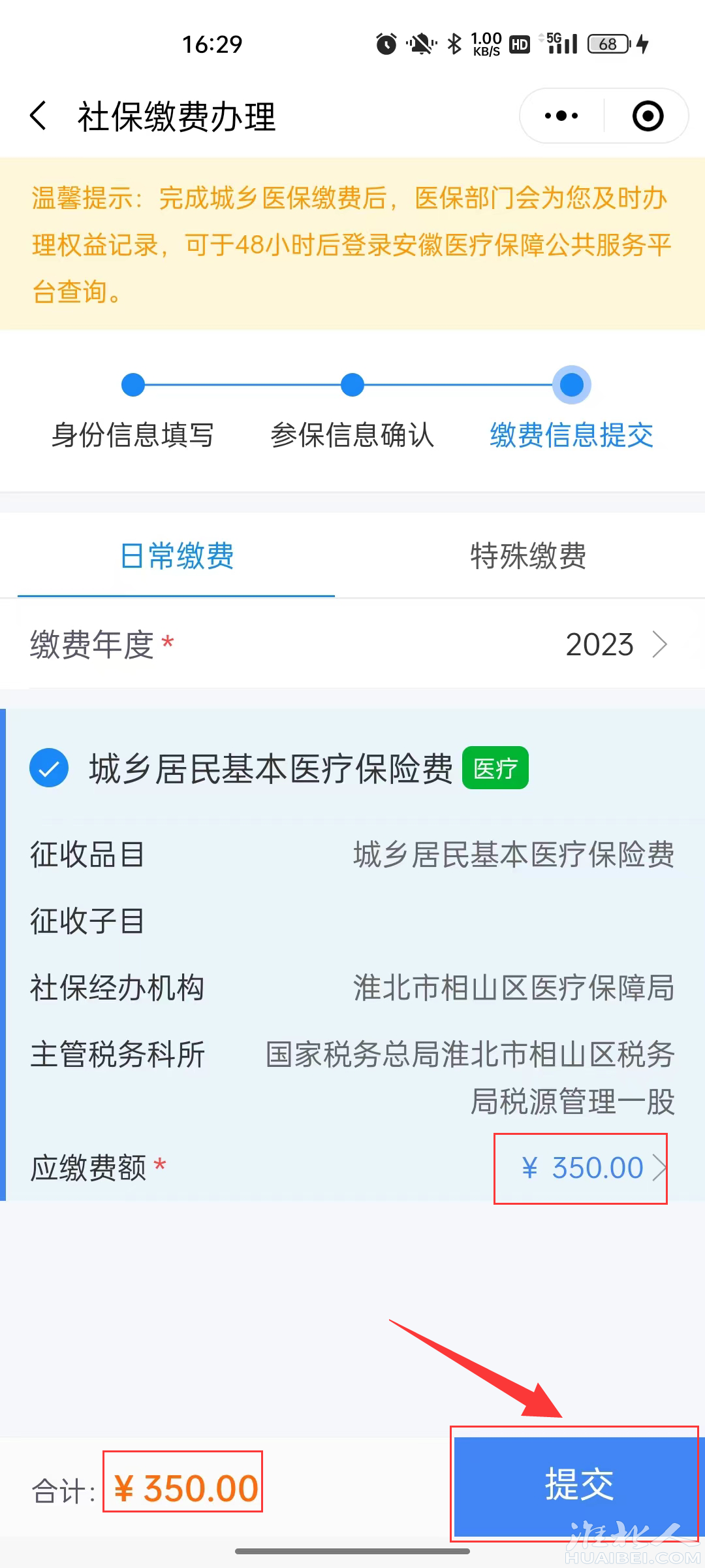 微信图片_20221102084929.png