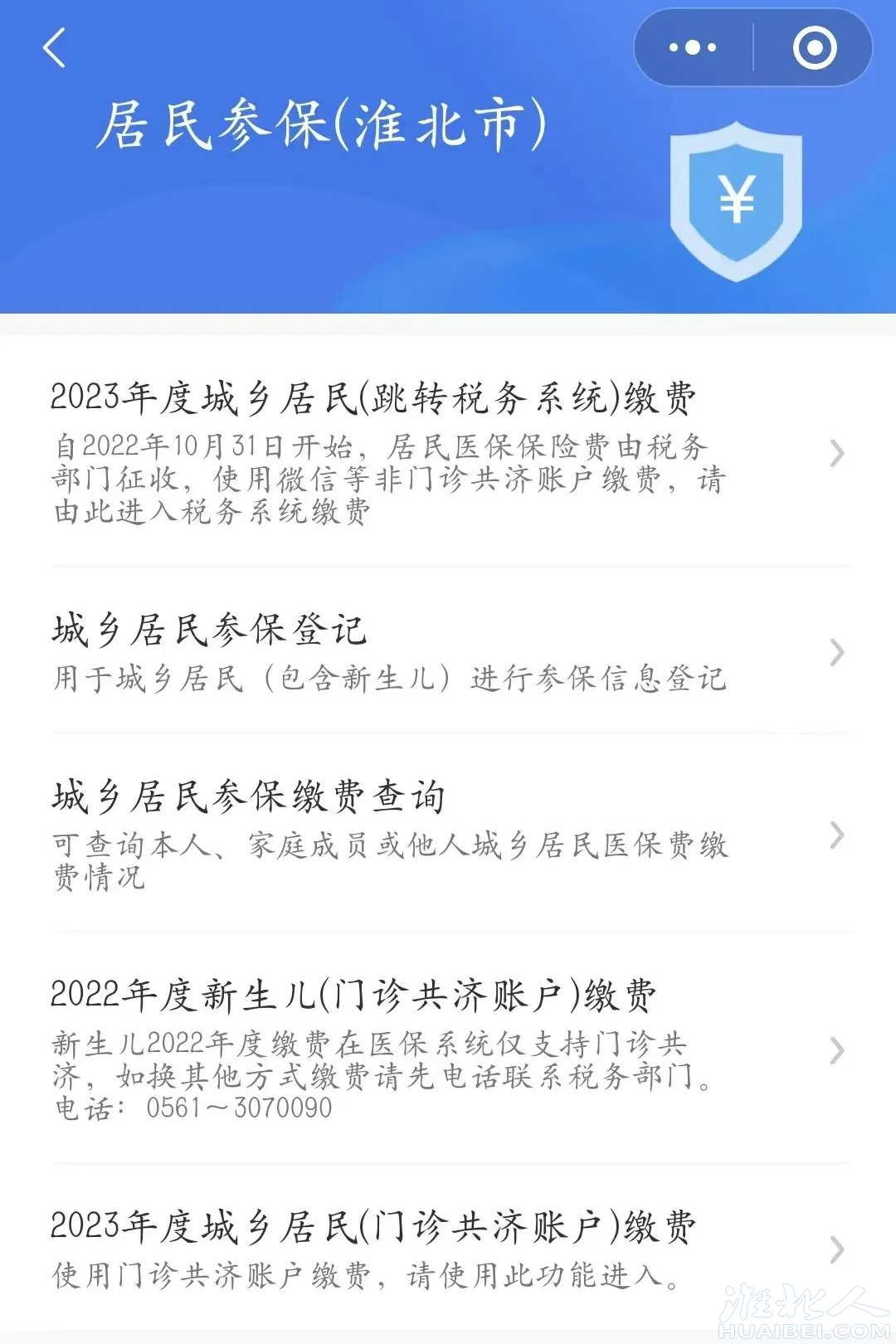 微信图片_20221102085300.png