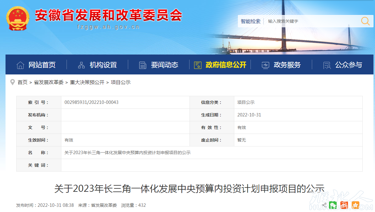 微信图片_20221102165048.png