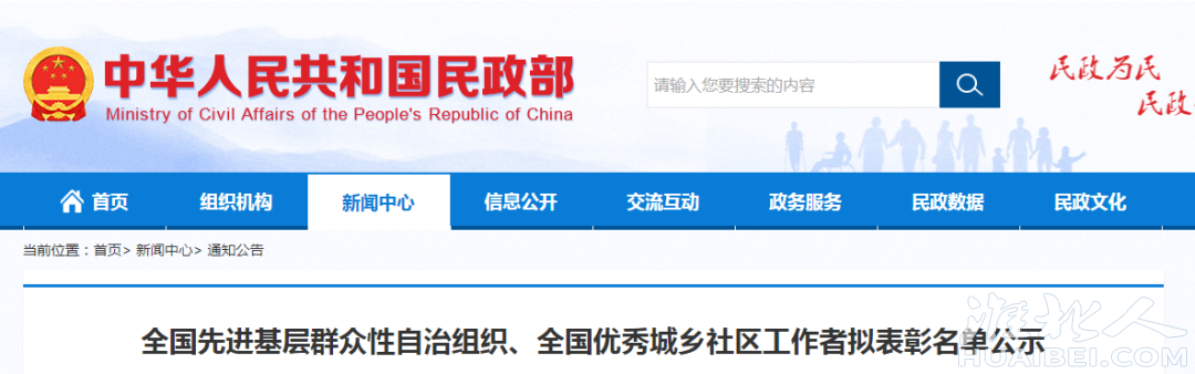 微信图片_20221103082554.png