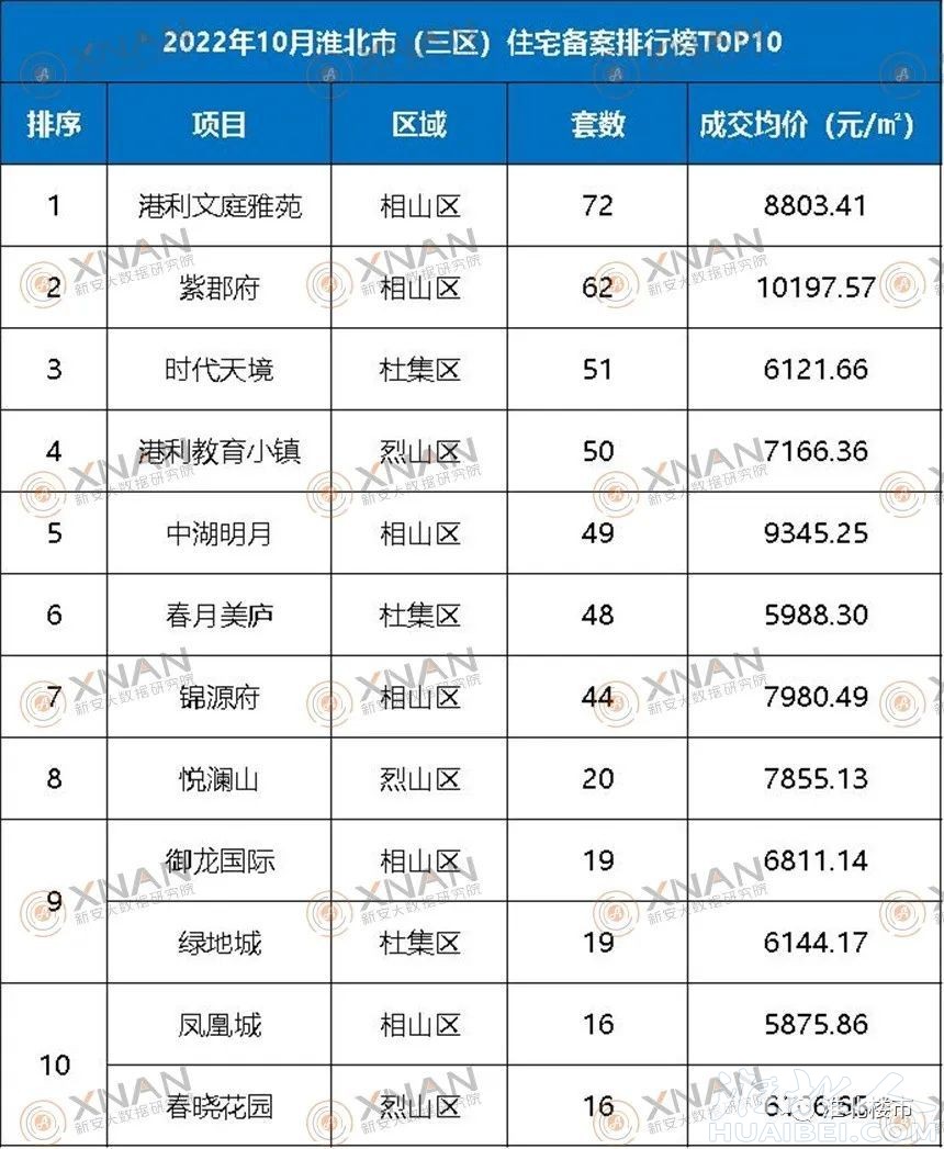 微信图片_20221103090020.jpg