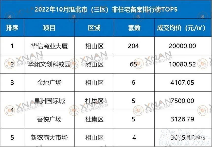 微信图片_20221103090104.jpg
