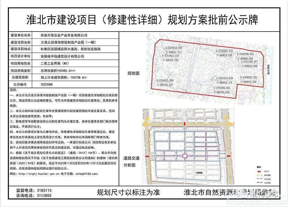 微信图片_20221104141716.jpg