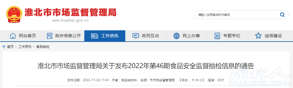 微信截图_20221104151913.png