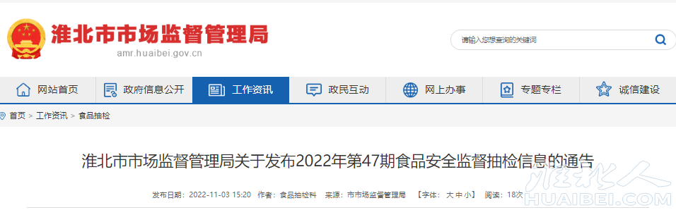 微信截图_20221104152608.png