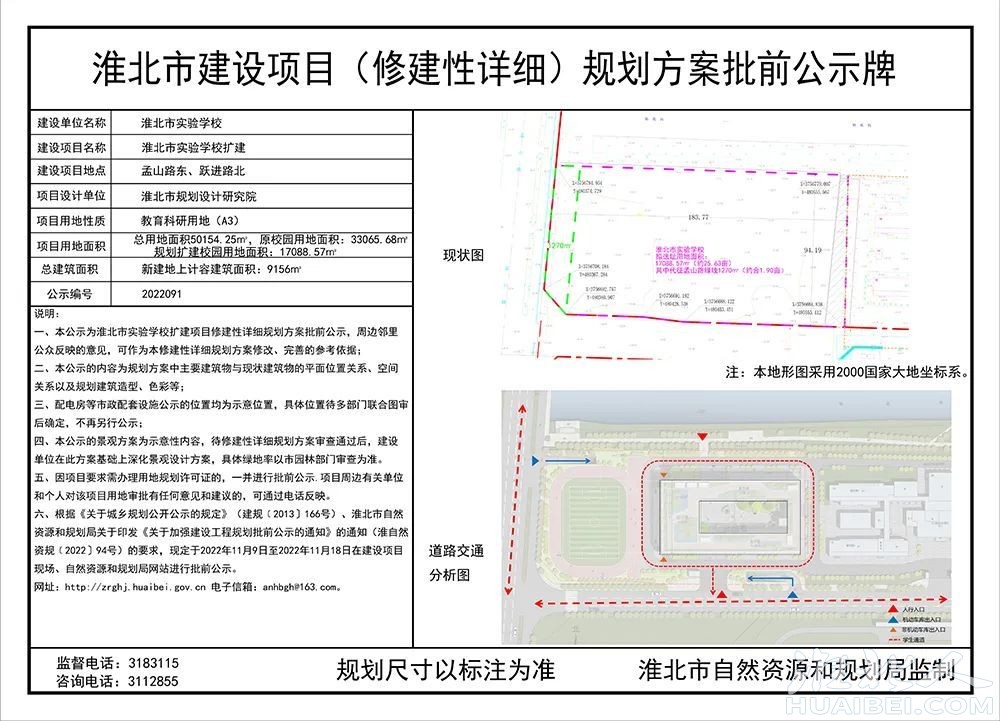 微信图片_20221109174644.jpg